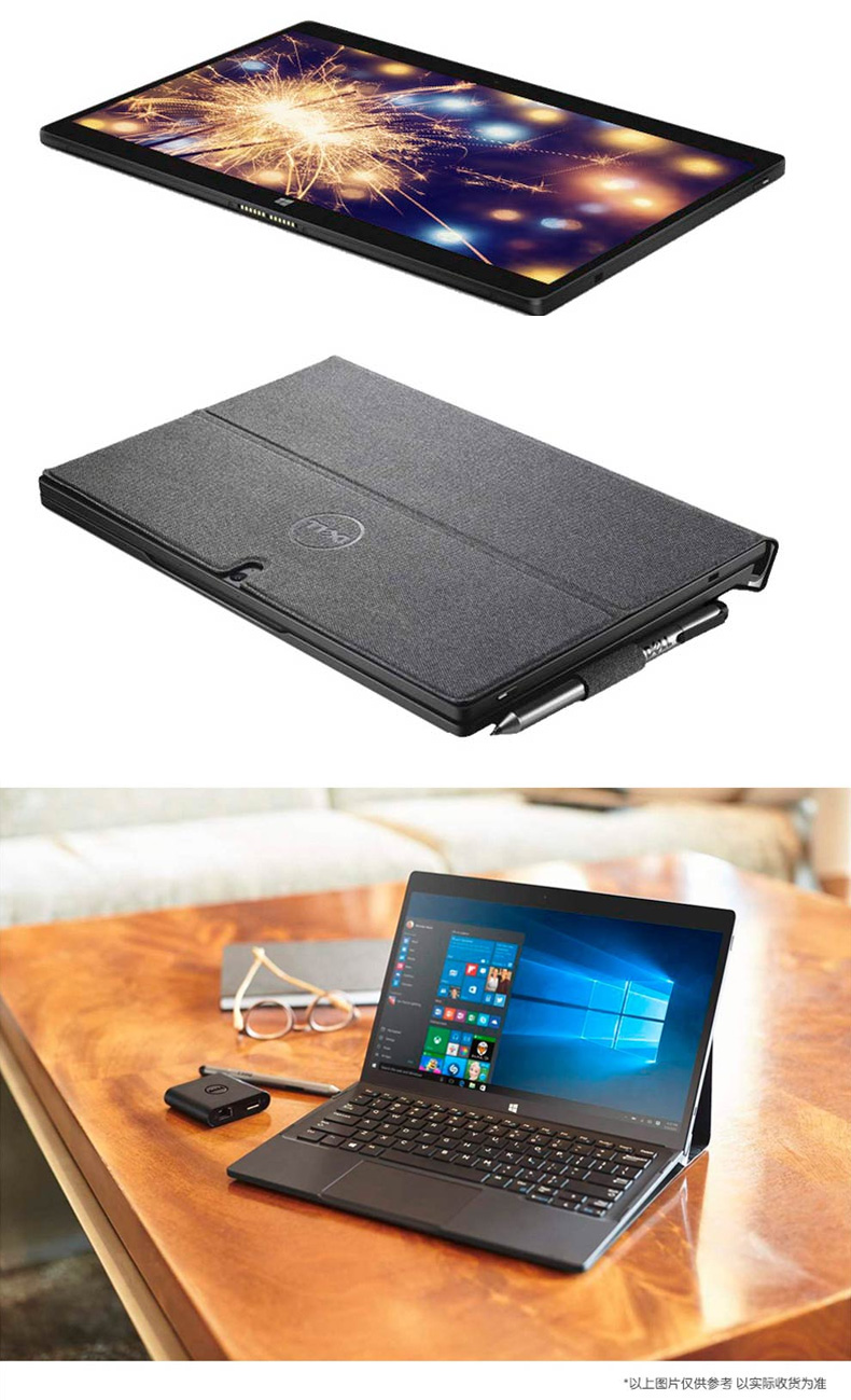 戴尔dell xps12-9250系列12.