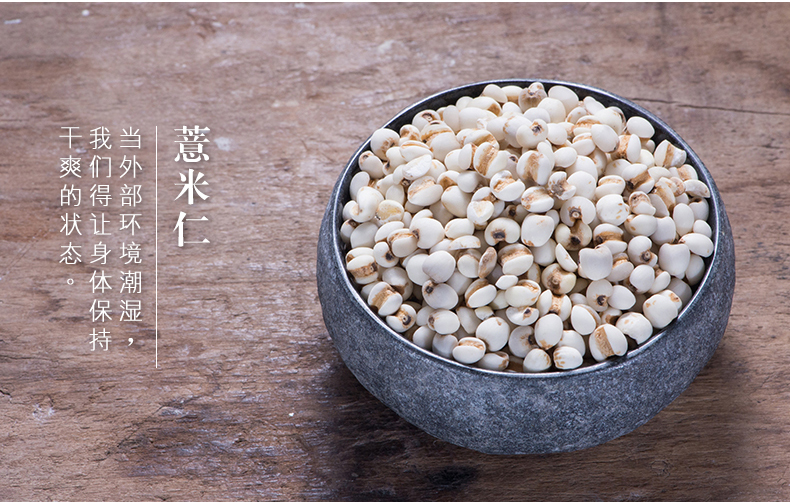 一粥一饭薏米礼盒装400g小薏米薏苡仁薏仁米