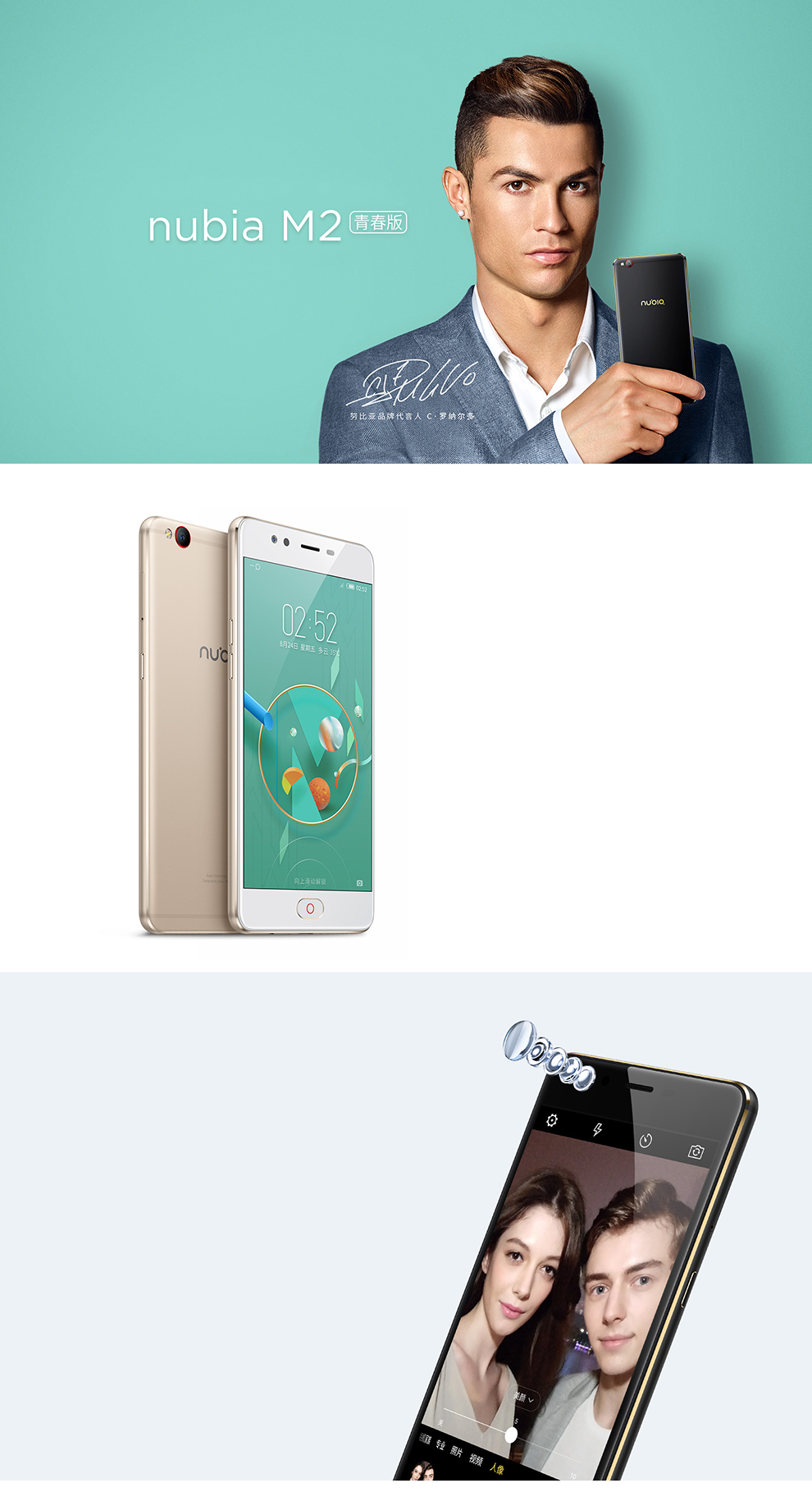 努比亚(nubia) m2青春版 nx573j 全网通4g智能手机 黑金_ 4折现价1099