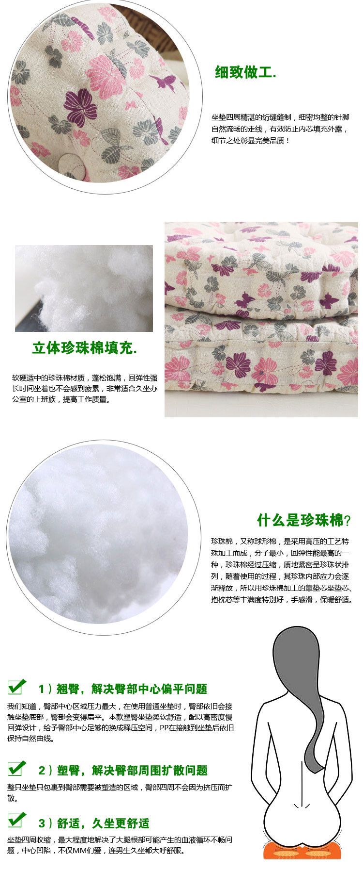
                                        美美爱 小清新棉麻印花胖子垫日式榻榻米坐垫飘窗垫 含羞草 45cm*45cm圆                