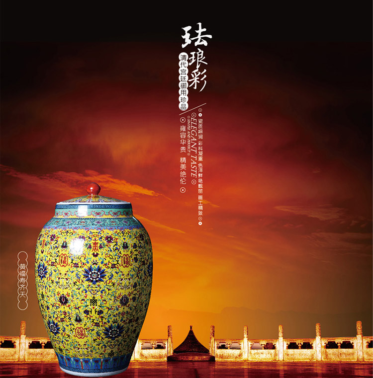 
                                        瓷物语 cwy陶瓷米缸米桶50斤家用防潮缸油缸水缸储米罐腌菜带盖 黄福寿齐天                