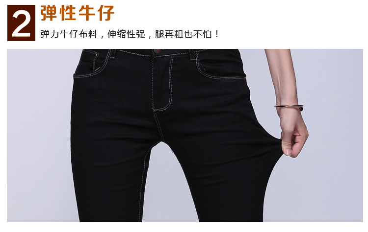 西莎尔新款韩版大码胖MM高弹力牛仔裤女 黑色不加绒 XXXXXL