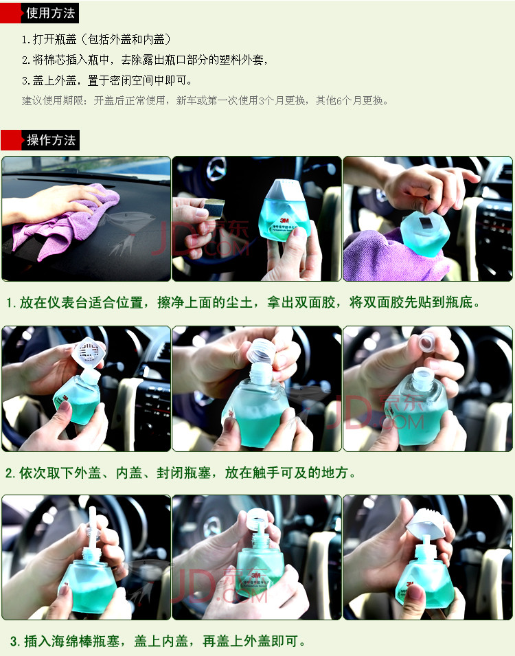 美国3M  PN38001净呼吸光触媒 除味喷雾 甲醛净化剂 除甲醛除异味  超净呼吸 38000+38001超值装