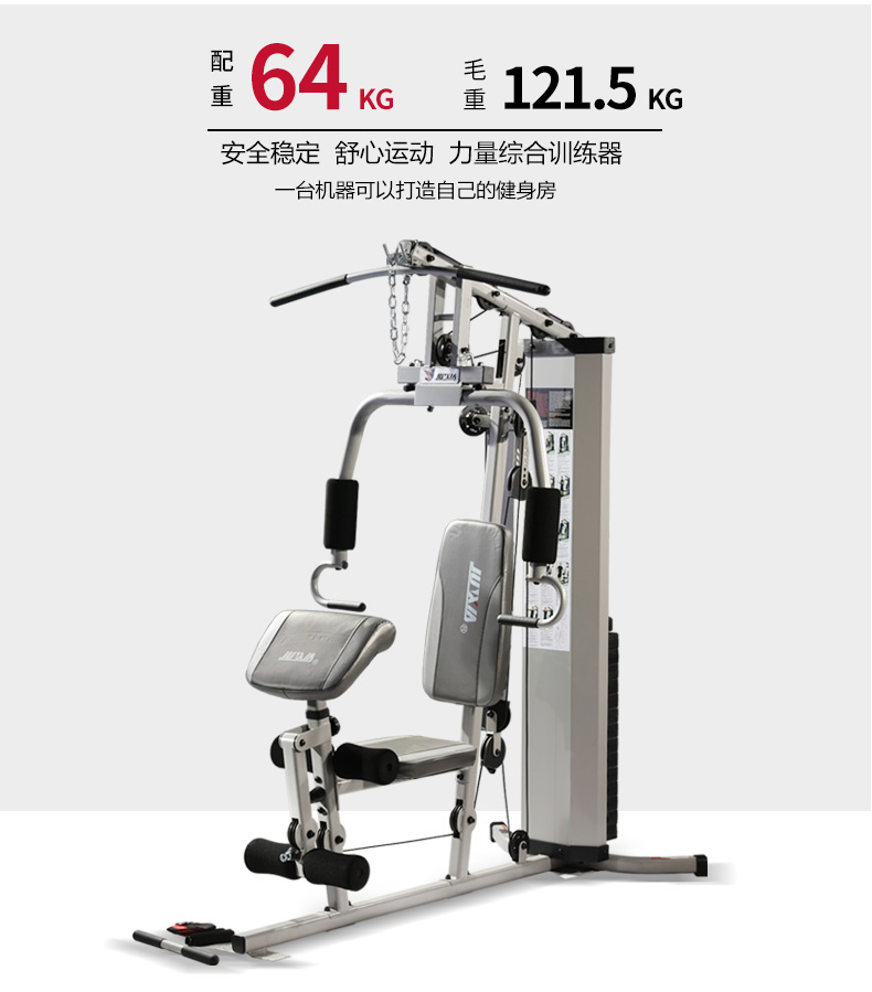 军霞 JX-1180