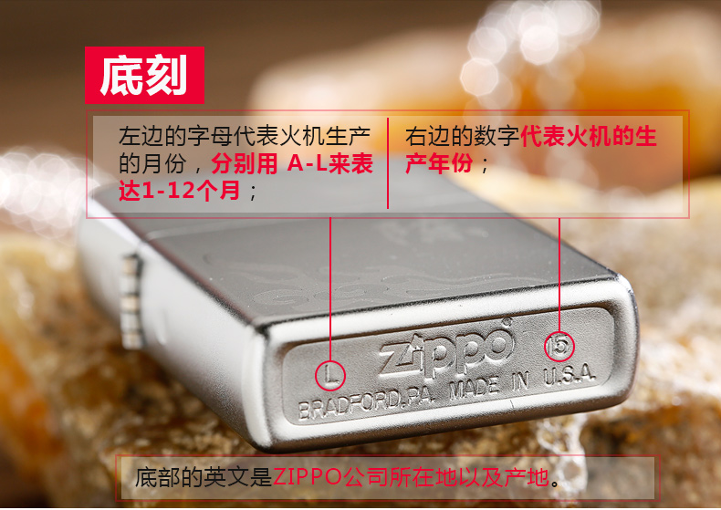 美国芝宝zippo防风打火机经典铬缎砂205雕刻浪漫幸运四叶草h勇敢