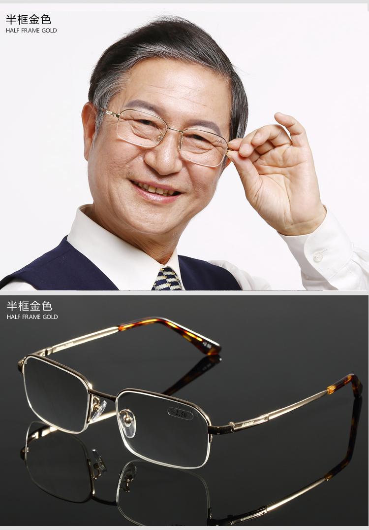 alsenor艾森诺老花镜男日本进口镜片远近两用渐进多焦点可全天佩戴r71