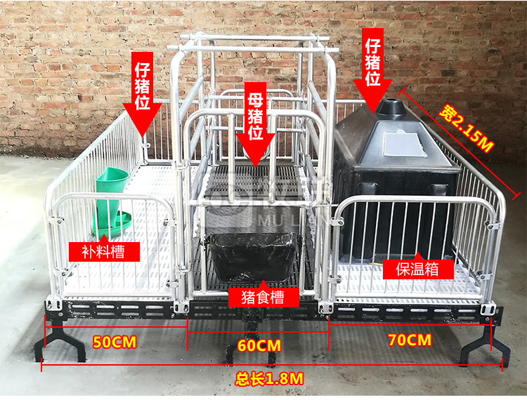 牧联母猪产床猪产床仔猪母猪分娩床双体产床养猪设备单体母猪产床