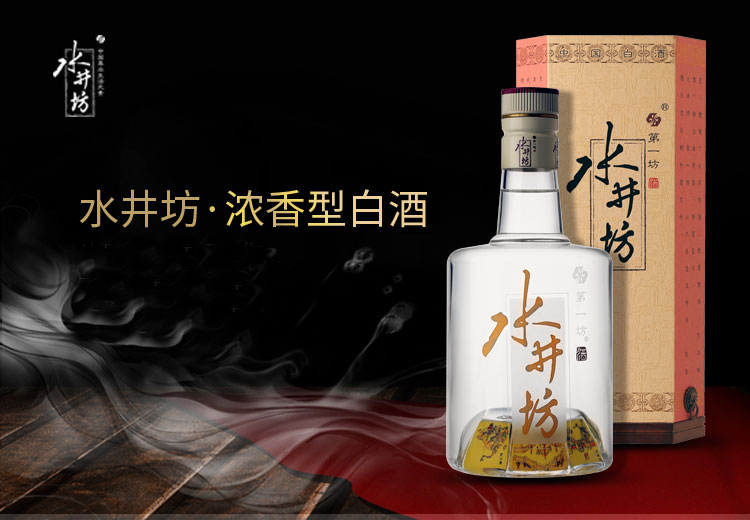 四川水井坊上海专卖】水井坊52度井台批发价