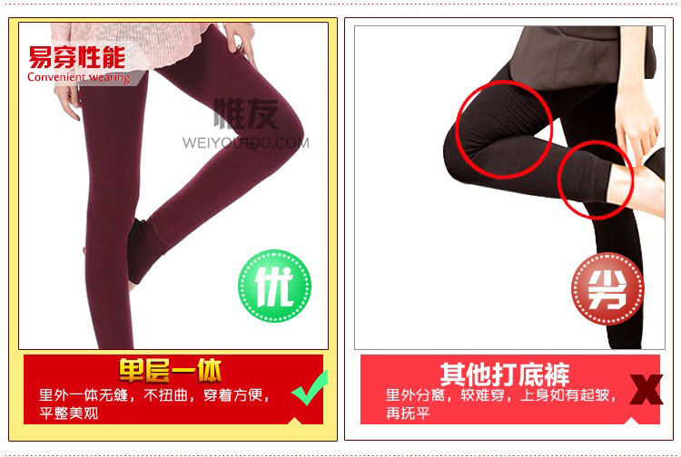 
                                        惟友打底裤女秋冬加绒加厚外穿大码小脚裤 超厚600克彩棉纯黑 均码(体重130以内)                