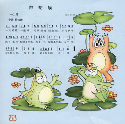 电话  嘀嗒  火车呜呜叫  知了  晴蜓  蜜蜂和花儿  两只小鸟  小金鱼