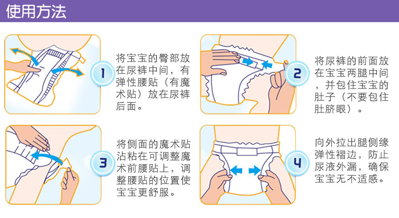 安儿乐特柔小轻芯 安尔乐纸尿裤 婴儿尿不湿 纸尿裤xl码 40片