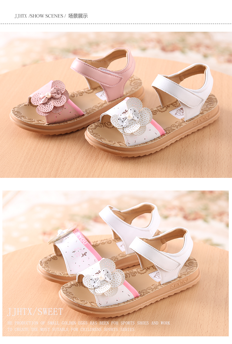 白色 37 品牌: 吉吉猴 关注 商品名称:吉吉猴儿童凉鞋女 时尚韩版公主