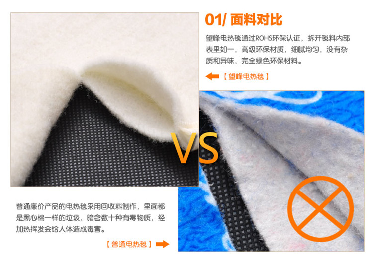 望峰 电热毯 双人 双控 布面上下分区 调温 发热毯 颜色随机 F1575