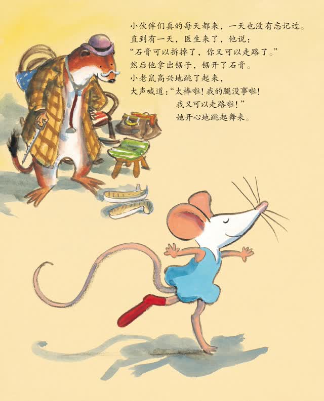 目录    《最小的小熊》 《想要月亮的猴子》 《迷路的小猫咪》