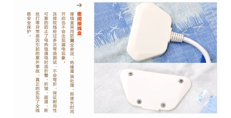 望峰   双人 双控 左右分区  电热毯  电褥子 颜色随机 F1726