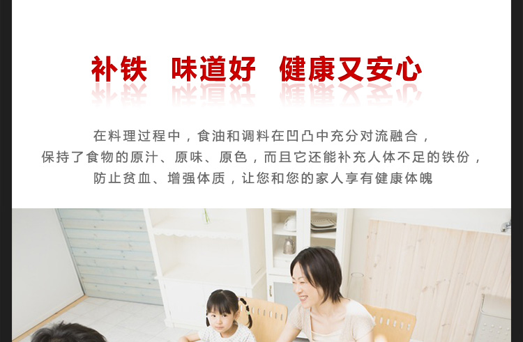 珍珠生活（PEARL LIFE）原装进口铁锅 无涂层不易粘双面凹凸33cm炒锅GP-55