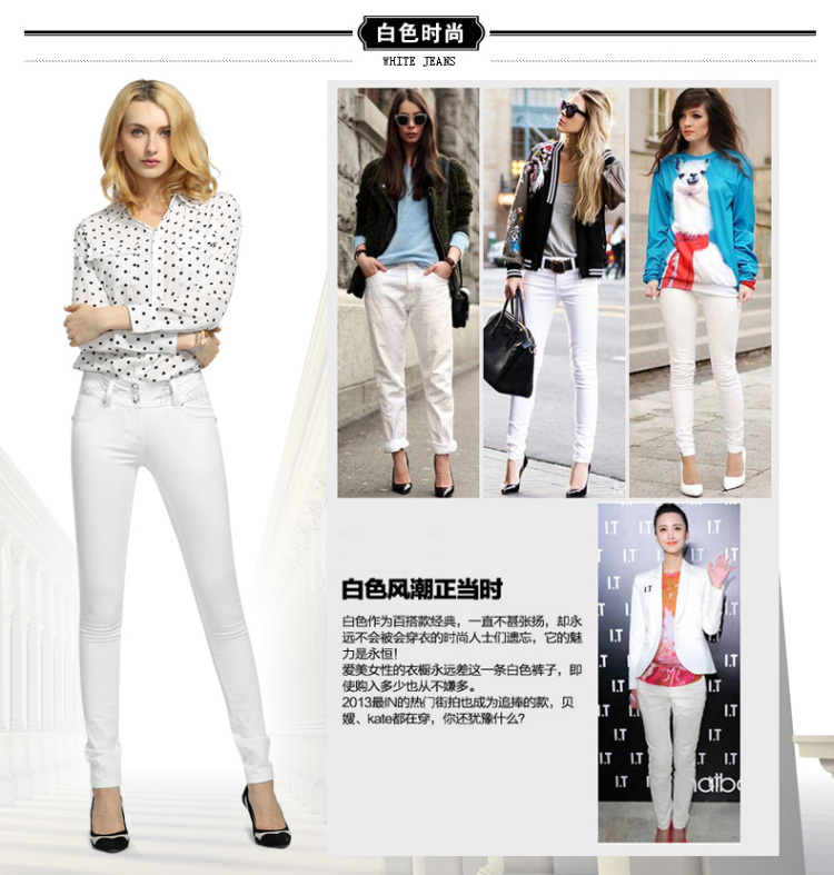 QRH 蝴蝶刺绣白色牛仔裤女款 春装韩版修身显瘦小脚铅笔长裤Q183 白色 27码