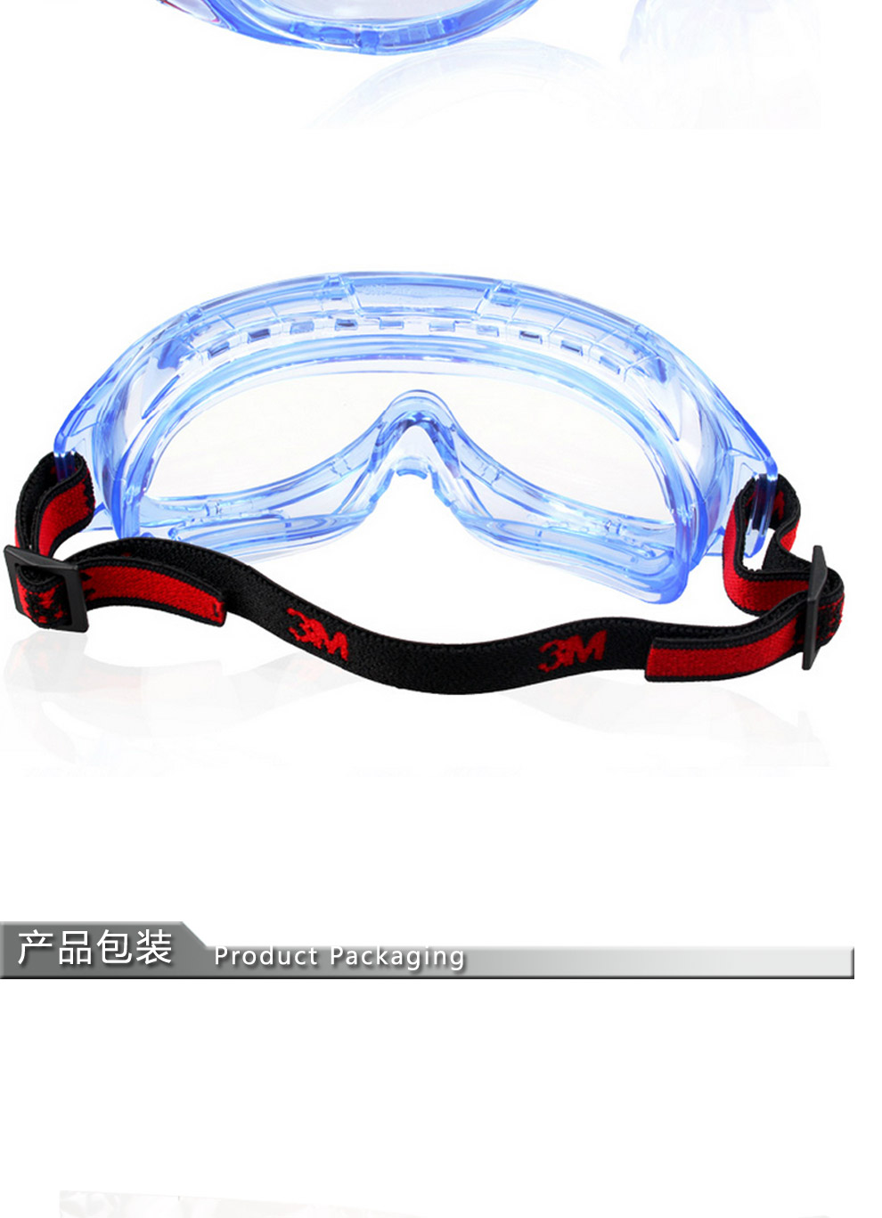 化学实验室化工厂打磨抗冲击紫外线骑行防风沙防液体喷溅透气防护眼镜