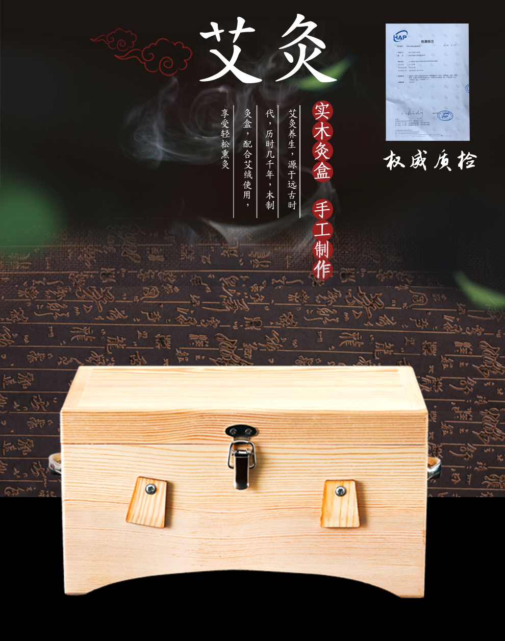 艾尚灸艾灸盒木质木制温灸器6针大艾灸箱6柱六孔随身灸艾条盒温灸器 6