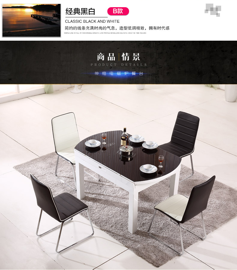 浪漫星 餐桌 伸缩圆餐台 拉伸圆桌 钢化玻璃