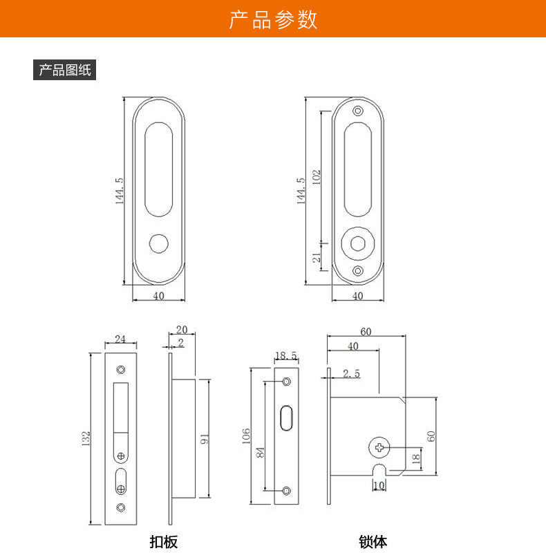 德國ekf 移門鎖衛生間移門拉手滑動門暗裝隱形推拉門把手 方形(拉絲色