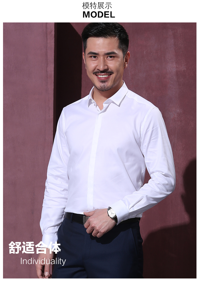 红都 长袖衬衫男棉正装衬衣纯色宽松秋款衬衣 sj3353-1 39