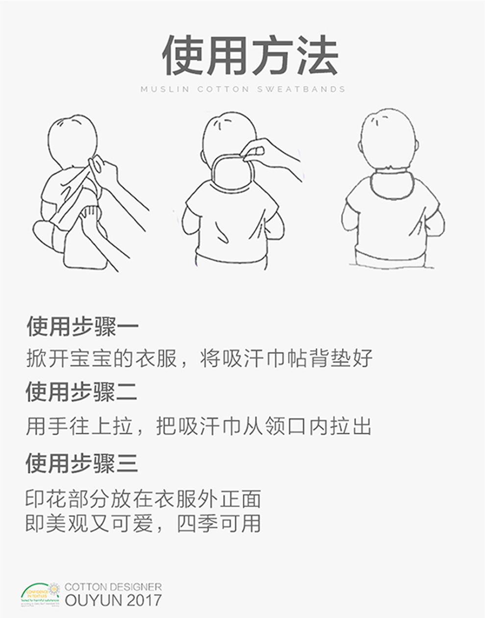 幼儿园加大垫背汉巾婴儿隔汗巾全棉 初芽 商品编号:25672482861 店铺