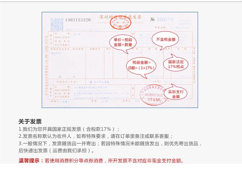 CNUTI粤通国际珠宝 黄金戒指 足金十二星座处女座女戒 活口戒指 约3.62g±0.03