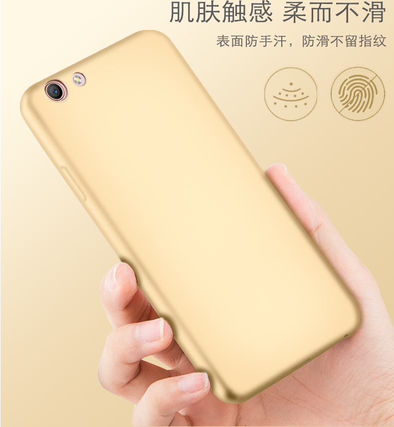 品陌oppa59 手机保护套 手机壳 手机套软壳适用于oppo a59s/t/m oppo