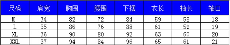 泛雪名族风T恤女2014秋季新款民族风绣花假两件衬衣领 长袖T恤打底 1073 绿色 M