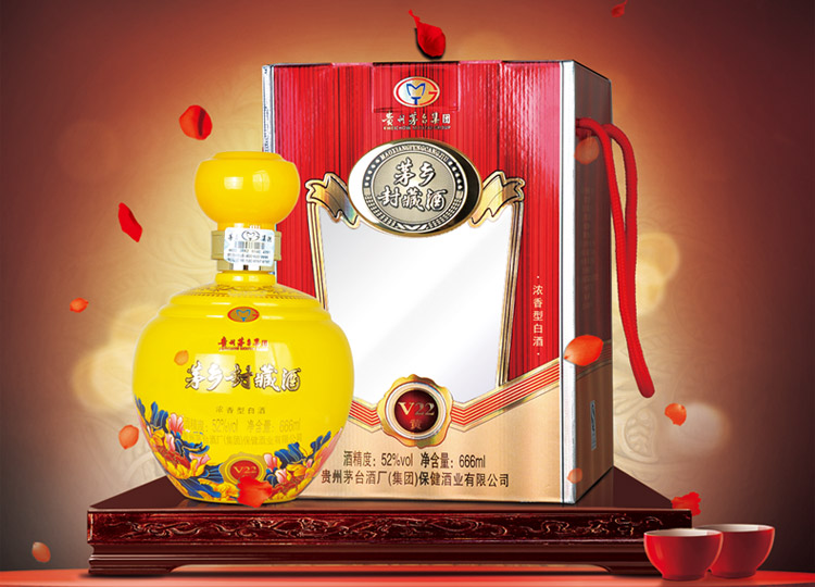 茅台maitai贵州茅台集团茅乡封藏酒v2252666ml2红黄