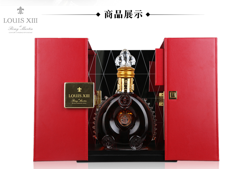 人头马路易十三采购价格洋酒白兰地批发假一罚十