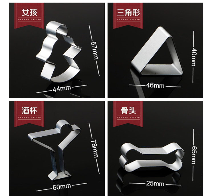 
                                                                                livos圣诞节糖霜饼干模具diy材料套装烘培工具新年曲奇磨具卡通压模阳极铝姜饼人圣诞老人圣诞树模具 【圣诞款阳极铝饼干模6个】                