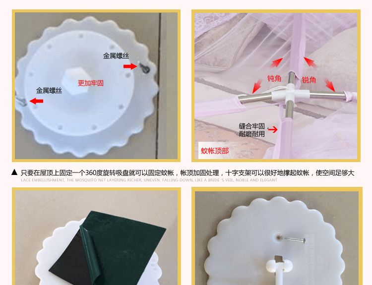 金翔润家纺吊顶式长方形公主蚊帐加高加密型床幔任何尺寸床通用 粉色 通用-1.2m*1.4m