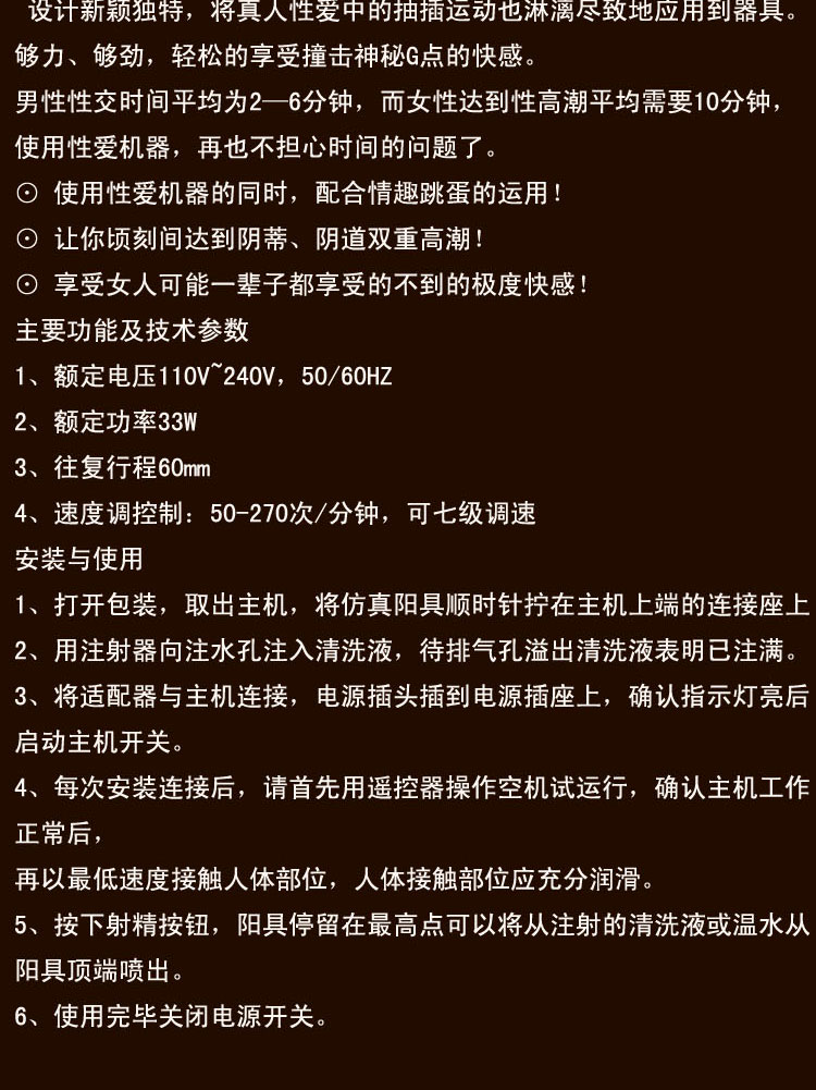 骑得乐属高科技产品,产品的运动均由内置的电脑芯片