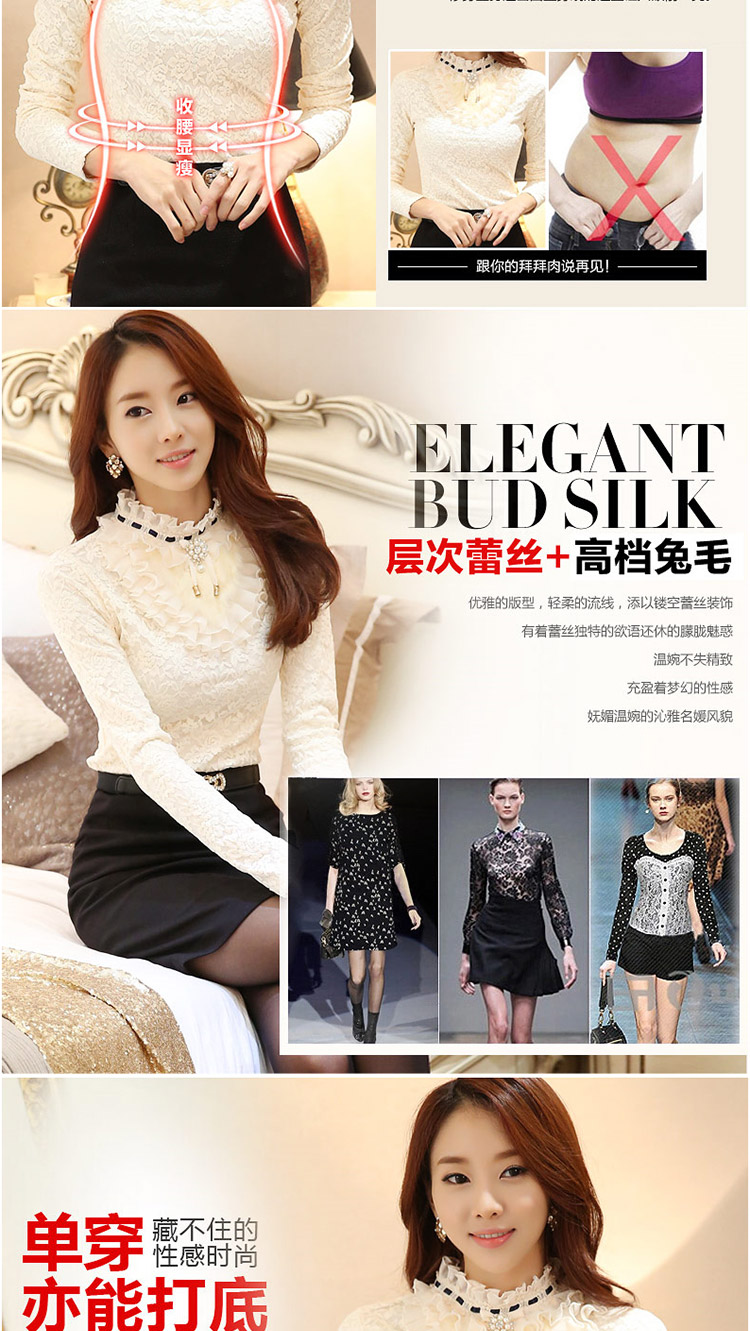 洛诗丽2015秋冬新款韩版狐狸毛领蕾丝衫女加绒加厚高领打底衫X090 杏色 L
