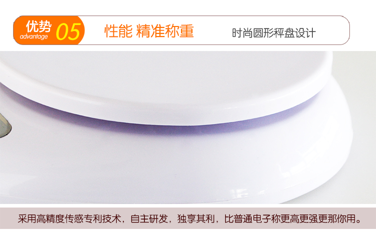 烘焙工具 椭圆迷你电子称/厨房秤 送2节电池 5公斤电子秤