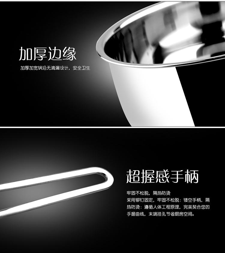 精尚美高端奶锅 小奶锅  三层复底 健康有保证宝宝奶锅不锈钢热奶锅/泡面锅 16cm