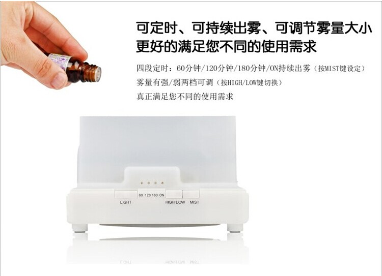 
                                        芳香乐 加湿器净化空气超声波香薰机 无印香薰机良品 香薰灯精油灯香薰炉700ml 700ml暖光单机送1支精油                
