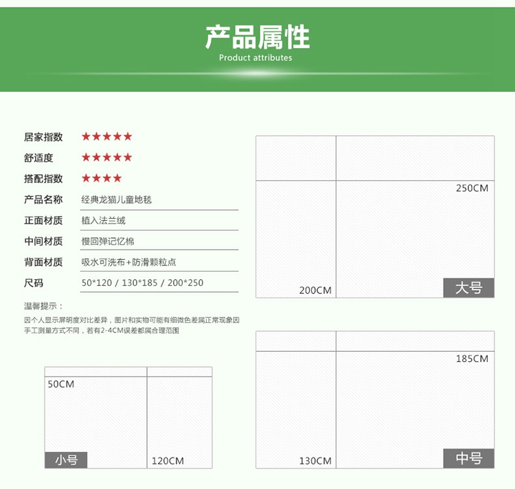 包邮龙猫儿童卡通防滑地毯 客厅卧室地毯 满铺 脚垫 瑜伽垫 可爱儿童房 加厚爬行地毯 绿色 防滑50CM*120CM