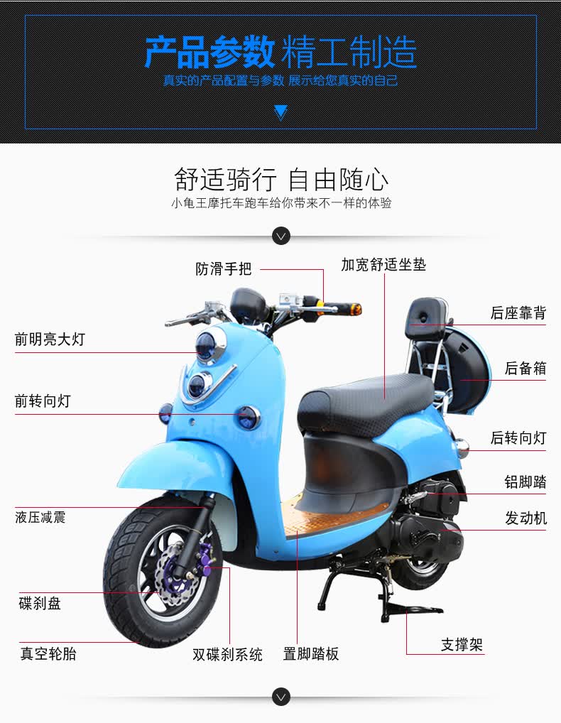 踏板车摩托车小龟王125cc踏板车复古加双人座燃油助力车男女款助力车