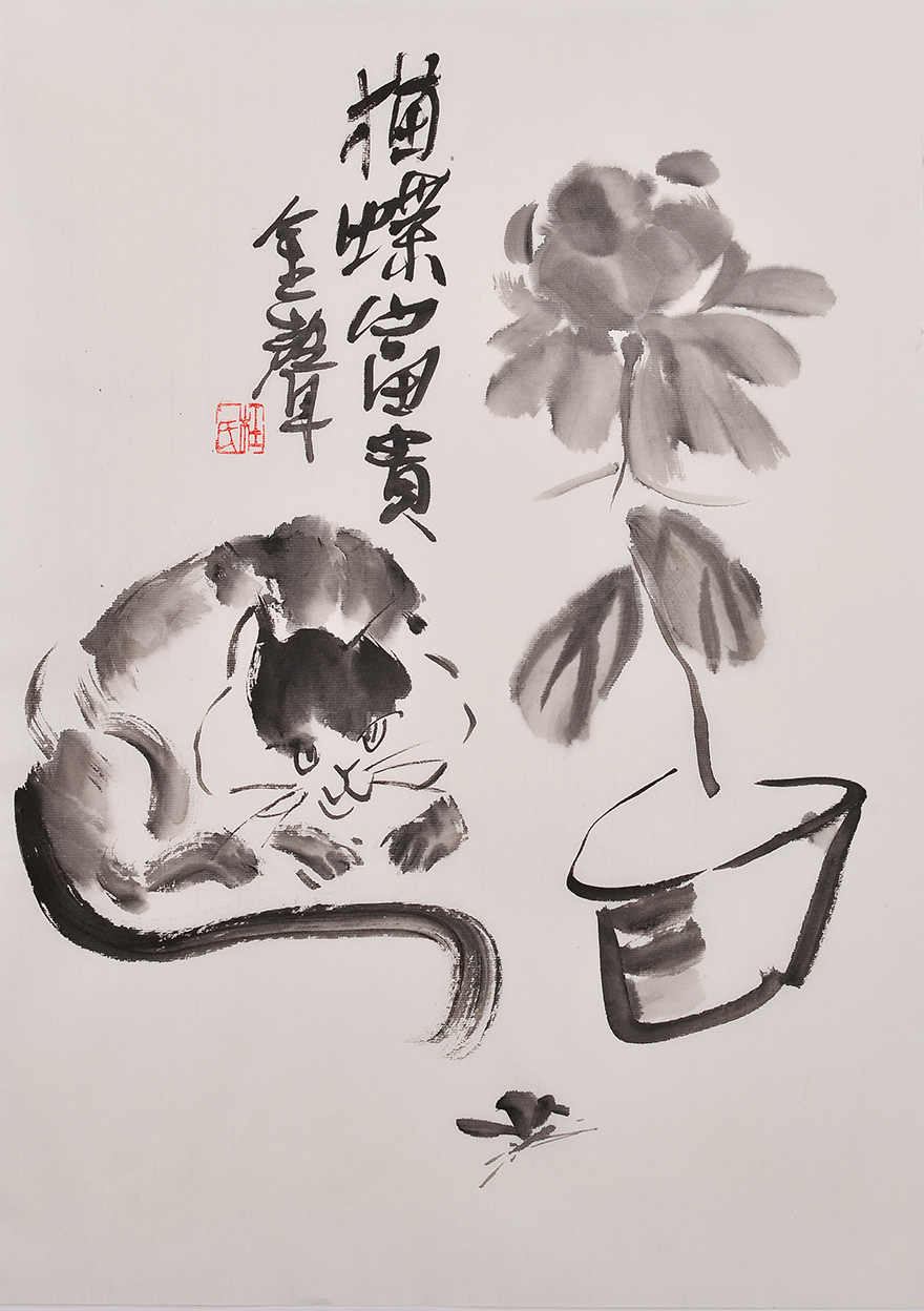 河北大写意名家 杜金声《猫蝶富贵》