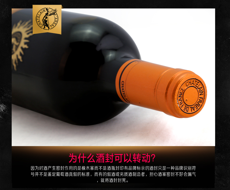 法国进口红酒 法莱雅2013干红葡萄酒750ml*6