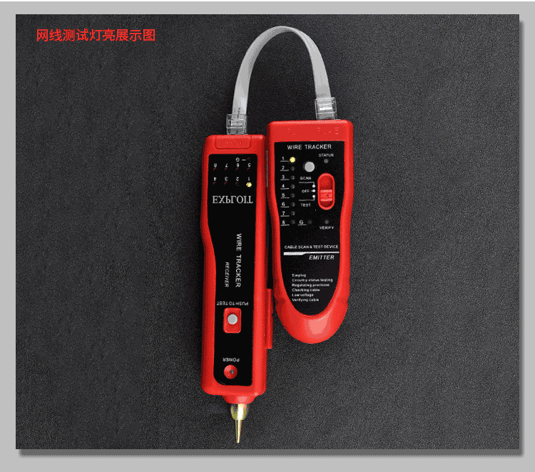 开拓exploit网线检测器网线仪寻线仪网络测线器升级款测线仪