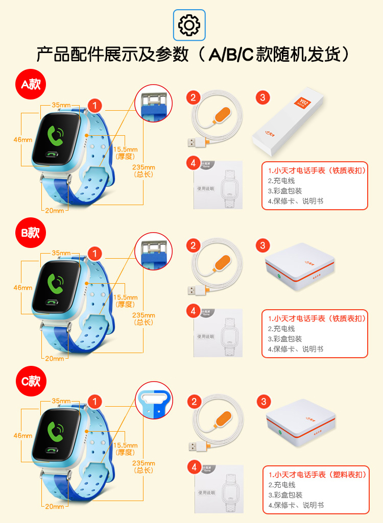 儿童智能手表360度安全防护防水 学生定位手机 儿童电话手表 儿童手机