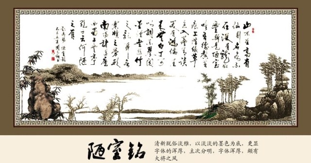 
                                        蒙娜丽莎十字绣客厅新款客厅十字绣新款大幅字画十字绣刺绣画印花十字绣字画十字绣书法书房 310*120cm中格棉线印花                