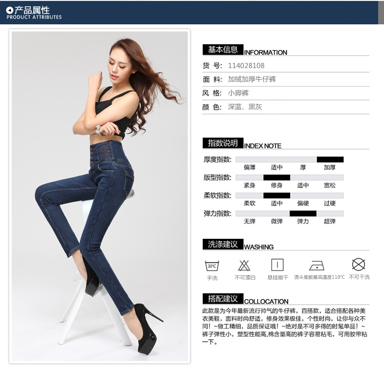 小米娃娃秋冬新款高腰加厚加绒牛仔裤女小脚裤修身加绒裤显瘦裤子保暖铅笔裤 黑灰 32码