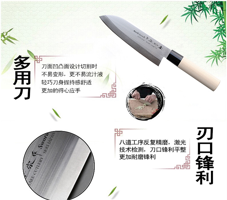 爱丽思IRIS日本浓州进口超锋利纯手工锻打菜刀料理刀 鱼片刀