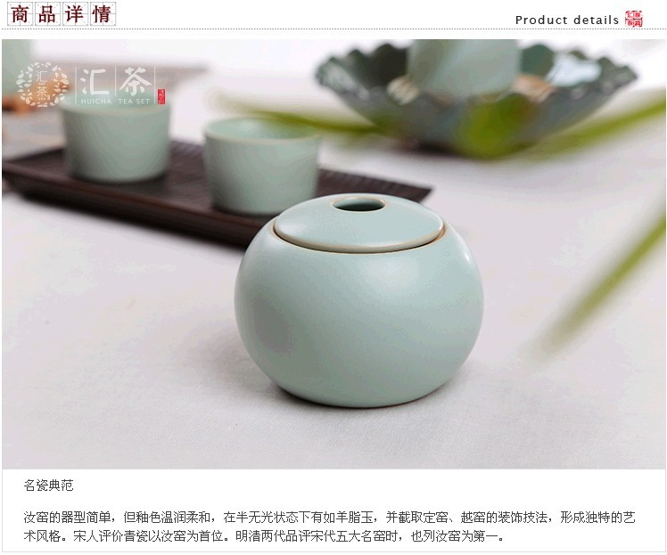言合说茶具 汝窑茶叶罐陶瓷茶罐 不含茶叶 开片汝瓷 天青如意罐