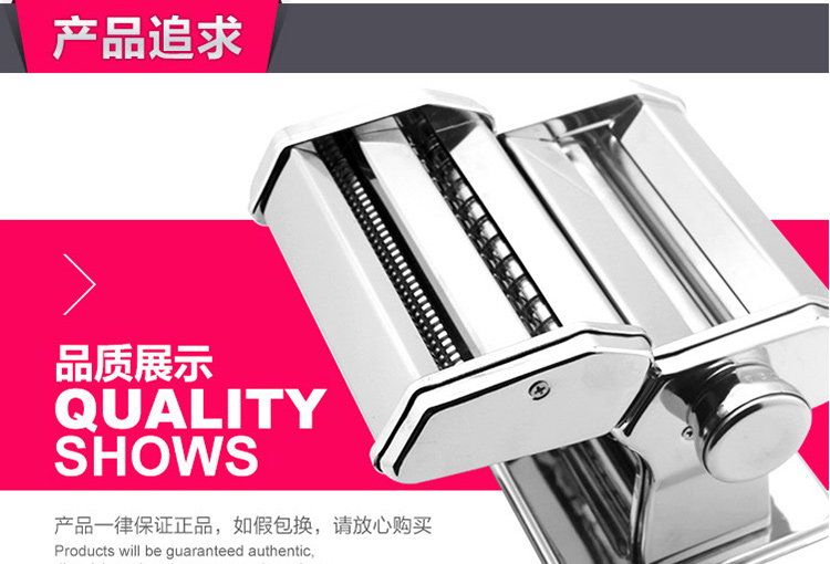 
                                        eihpoS双刀不锈钢家用厨房饺子皮面皮小工具面条机压面机                
